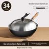 ZISIZ Household Pre-Seasoned Non-Stick Iron Wok