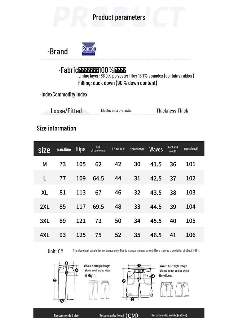 Luomeng Men's 90% Duck Down Thermal Winter Pants
