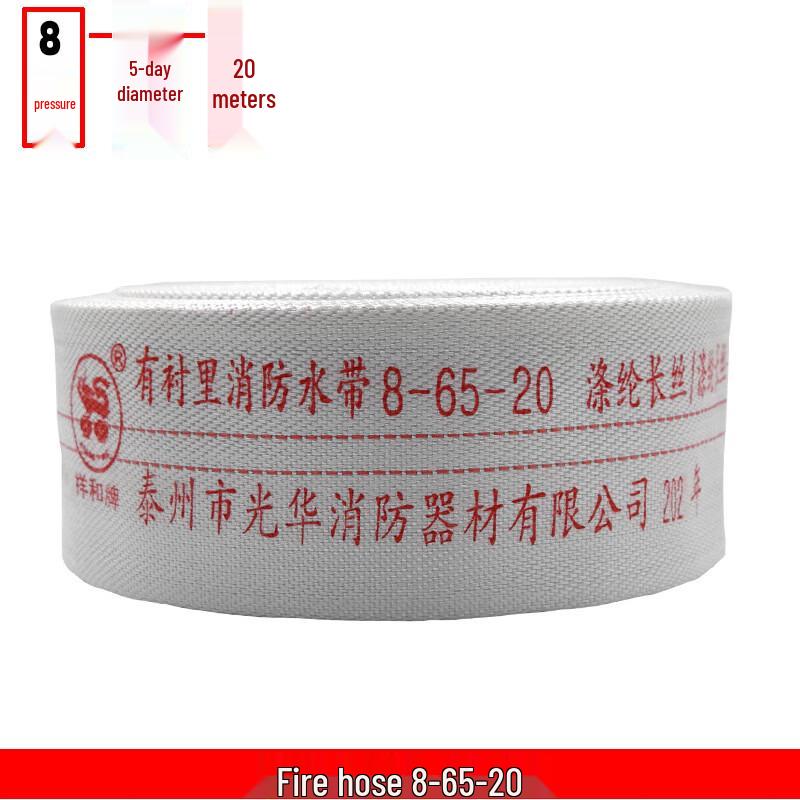 High-Pressure Thickened Fire Hose