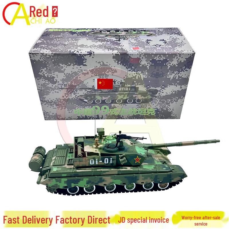 Chiao Type 99 Main Battle Tank Diecast Model
