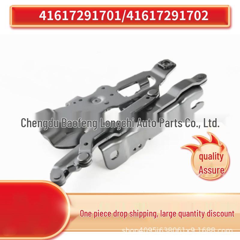 BMW 7 Series F02 Hood Hinge - Compatible Parts 41617291702 & 41617291701