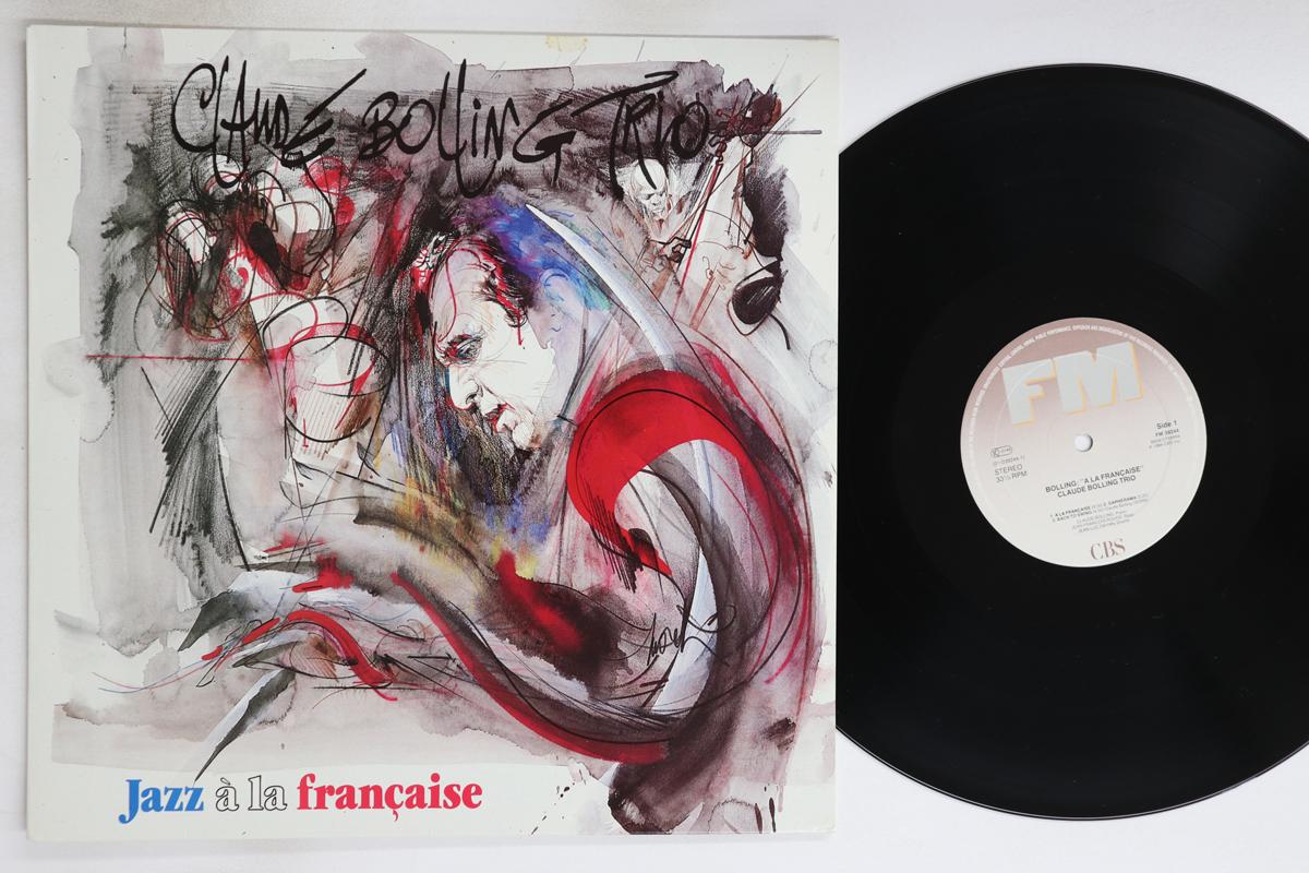 

LP Пластинка КЛОД БОЛЛИНГ - Джаз по-французски FM39244 FM FORCE 1984 Голландия Джаз Б/У