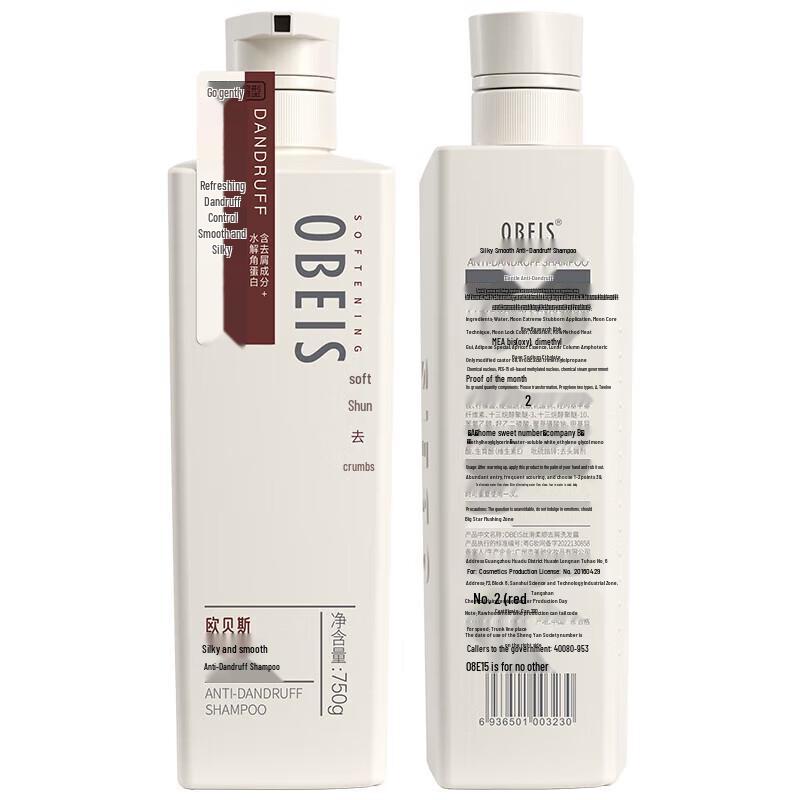 OBEIS Anti-Dandruff Purifying Shampoo
