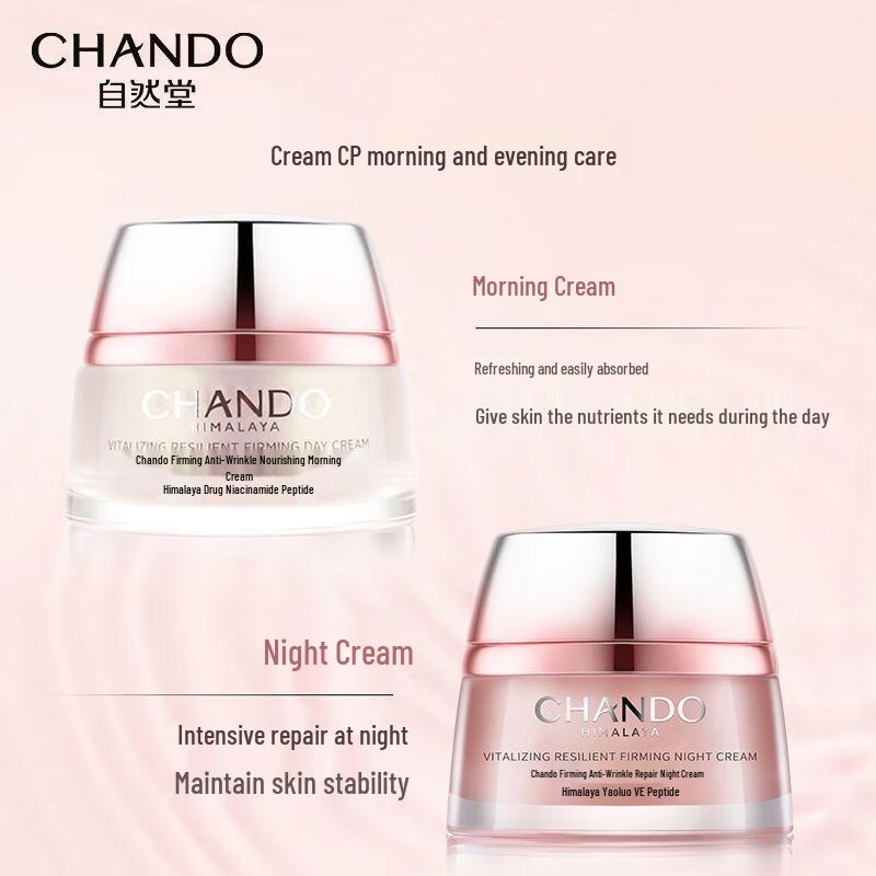 CHANDO Elastic Firming Anti-Wrinkle Night Cream