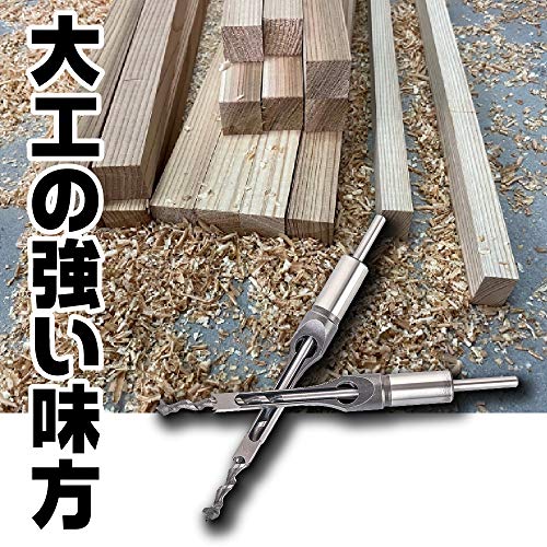 Sac Taske Square Hole Drill, Mortise Chisel, High Hardness Woodworking Drill Bit, Corner Chisel, Drilling Power Tool (Set of 4 Sizes)
