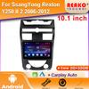 Android For SsangYong Rexton Y250 II 2 2006-2012 Car Radio Multimedia Navigation GPS Stereo Wireless Carplay 2 DIN Screen
