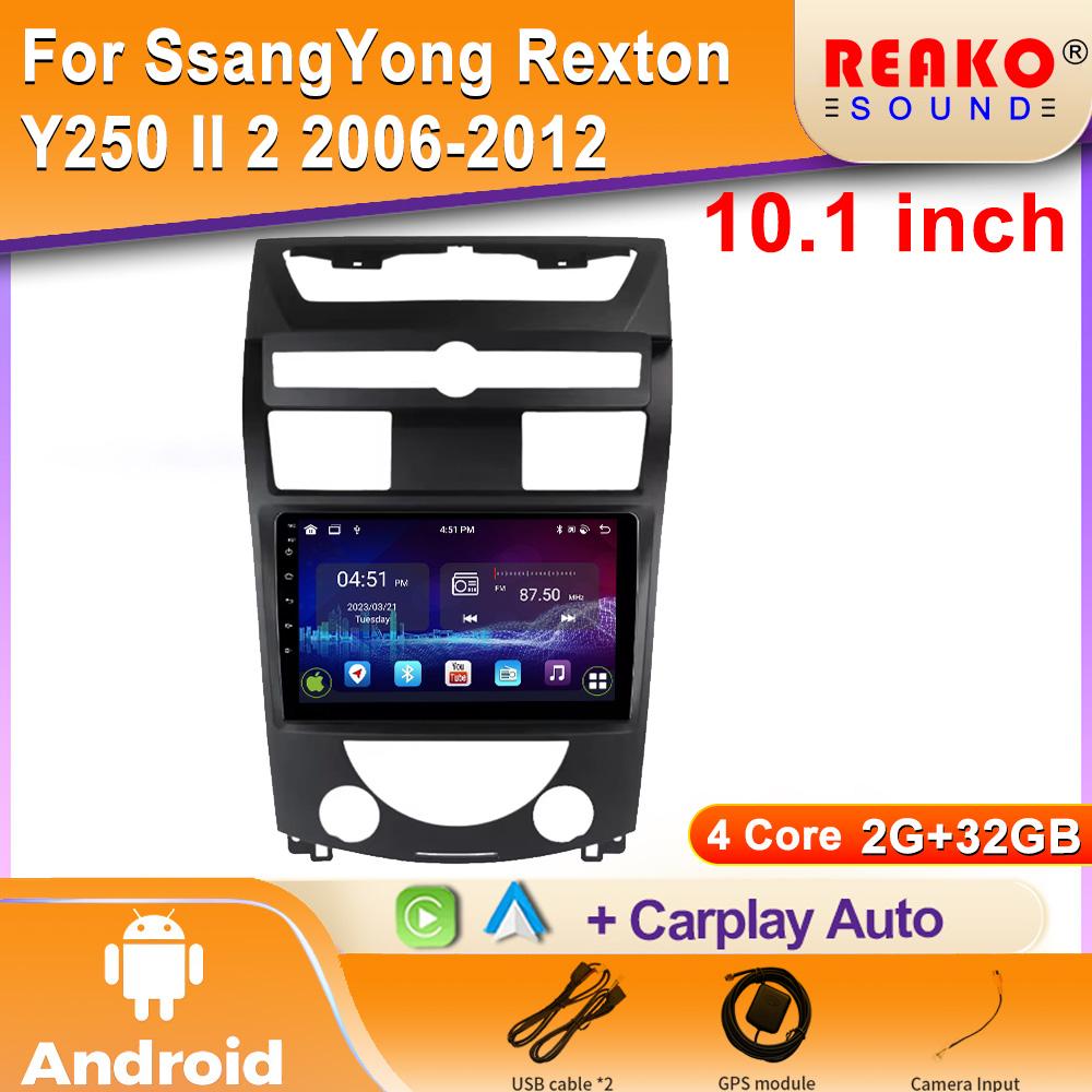 Android For SsangYong Rexton Y250 II 2 2006-2012 Car Radio Multimedia Navigation GPS Stereo Wireless Carplay 2 DIN Screen