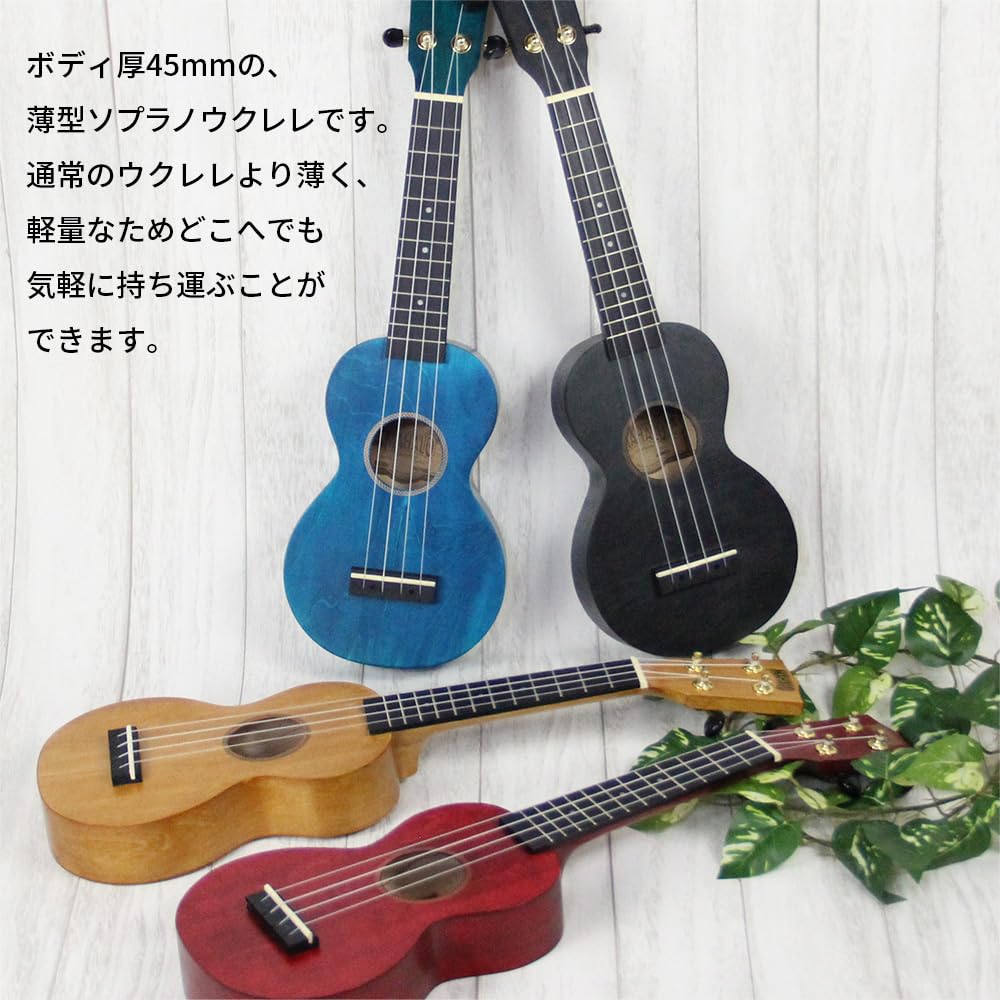 MAHALO Soprano Ukulele SLIMLINE Series Weight 280g MS1 TBR Brown Approx.