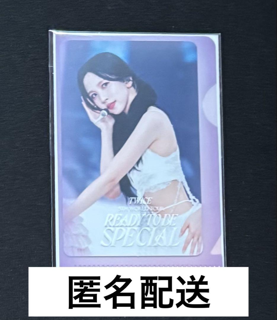 

[USED] TWICE READY TO BE SPECIAL DVD JYP Bonus Mina