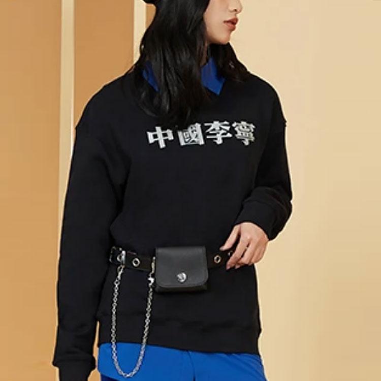 Li-Ning Lingzhi Series Logo Print Loose Round Neck Pullover Sweatshirt Men Tops Black AWDRF49-1