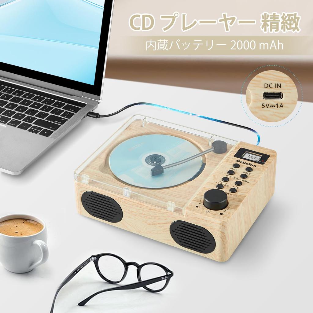 Gelielim Portable CD Player with FM Radio, CDMP3USBAUX Outlets, Dual-Channel Stereo Sound, 2000mAh Built-in Battery, LCD Display, Boombox Music