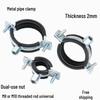 Heavy-Duty Galvanized Pipe Clamp - Shockproof, Insulated, Thickened Hose Fastener for Water and Oil Pipes