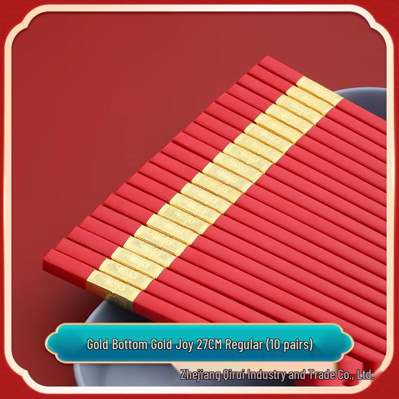 ZISIZ Festive Red Alloy Chopsticks Set