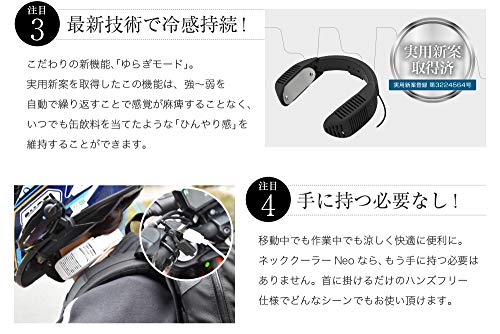 THANKO Neck Cooler Neo TK-NECK2-WH White, 180mm (W) x 40mm (H) x 145mm (D)