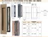Mizukami Metal No. 3000 Vertical Post with Inner Lid, Airtight, for Thick Walls, Black (001-5938) 1 Unit