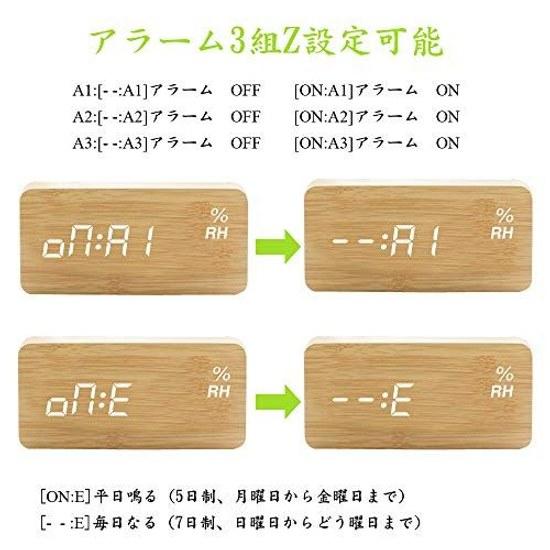 Alarm clock loud volume digital tabletop temperature humidity meter stylish wood grain design voice-activated energy-saving USB powered gift (wood