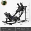 Xingronghui Leg Press & Hack Squat Machine