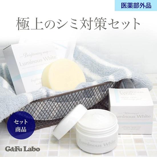 Dark Spot Care Duo – Brightening Gel & Soap Set – G&Fu Luminous White Series