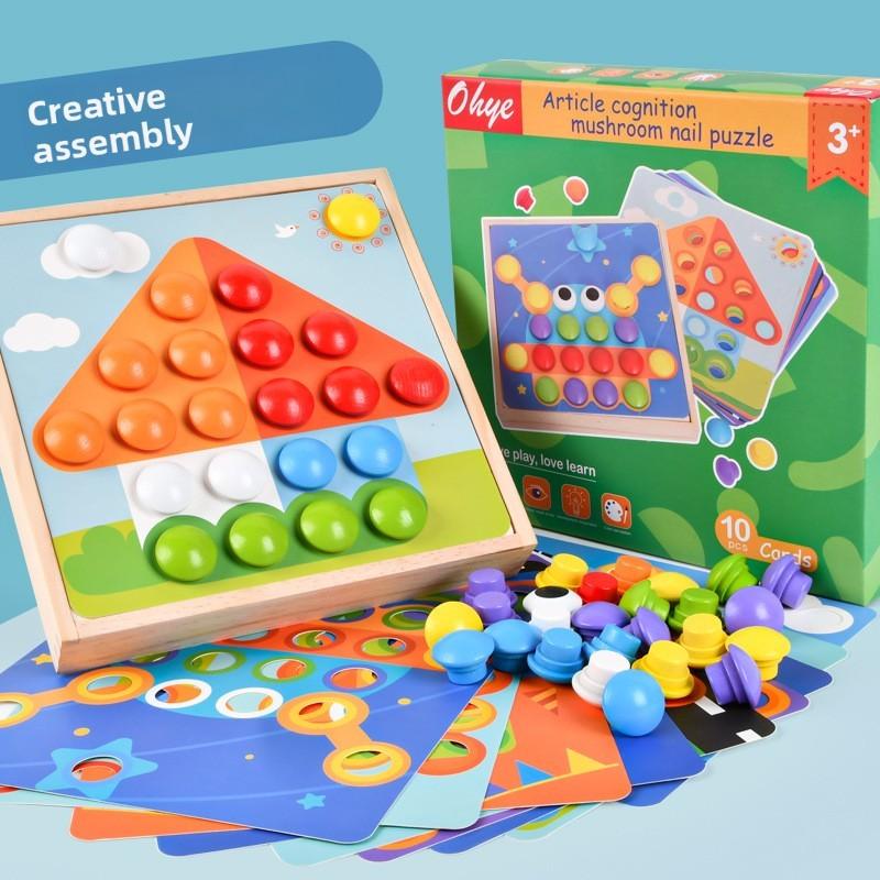 Wooden Puzzle Shape Board With Mushroom Pins For Learning And Development Brain