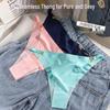 European Low-Waist Ice Silk Seamless Thong with Metal Buckle and Cotton Crotch