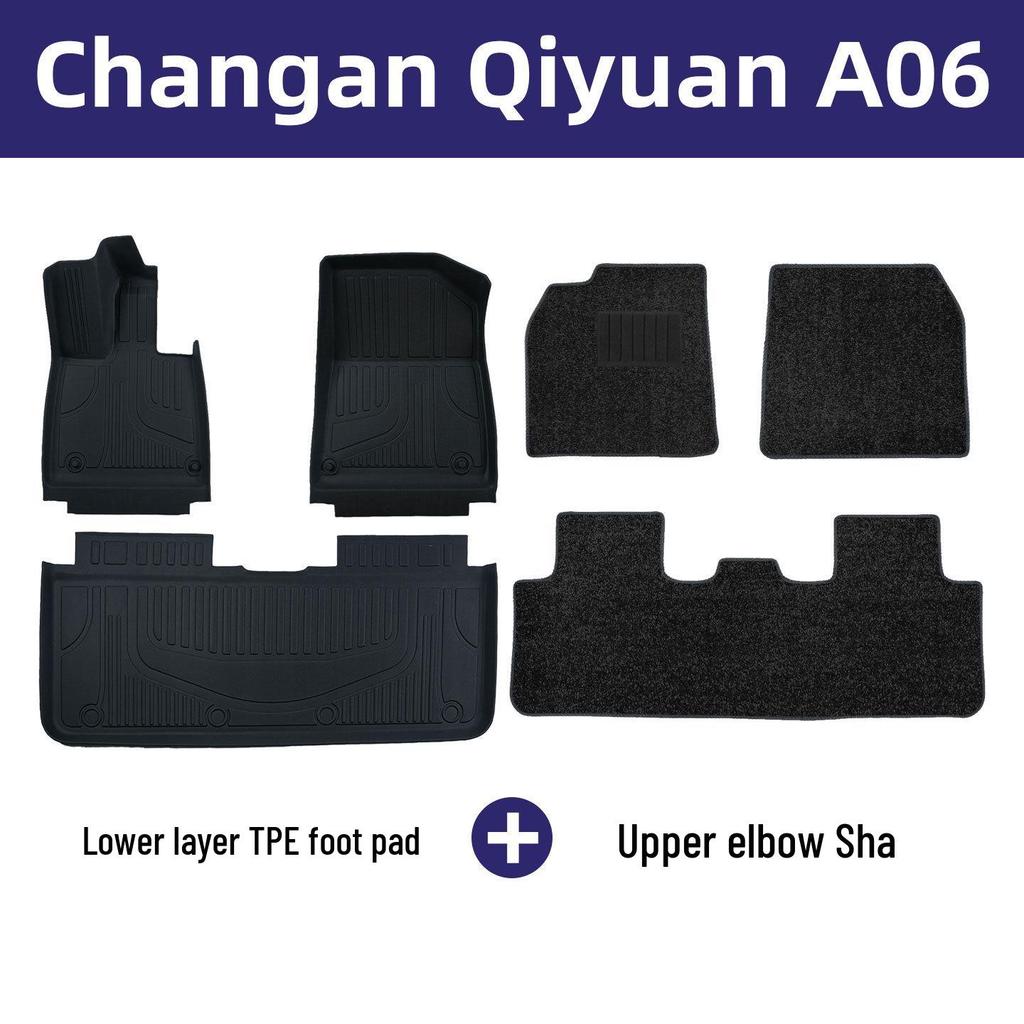 Eco-friendly TPE Odorless Floor Mats for Changan Qiyuan A06 - Double-layer, Wear-resistant Interior Upgrade.