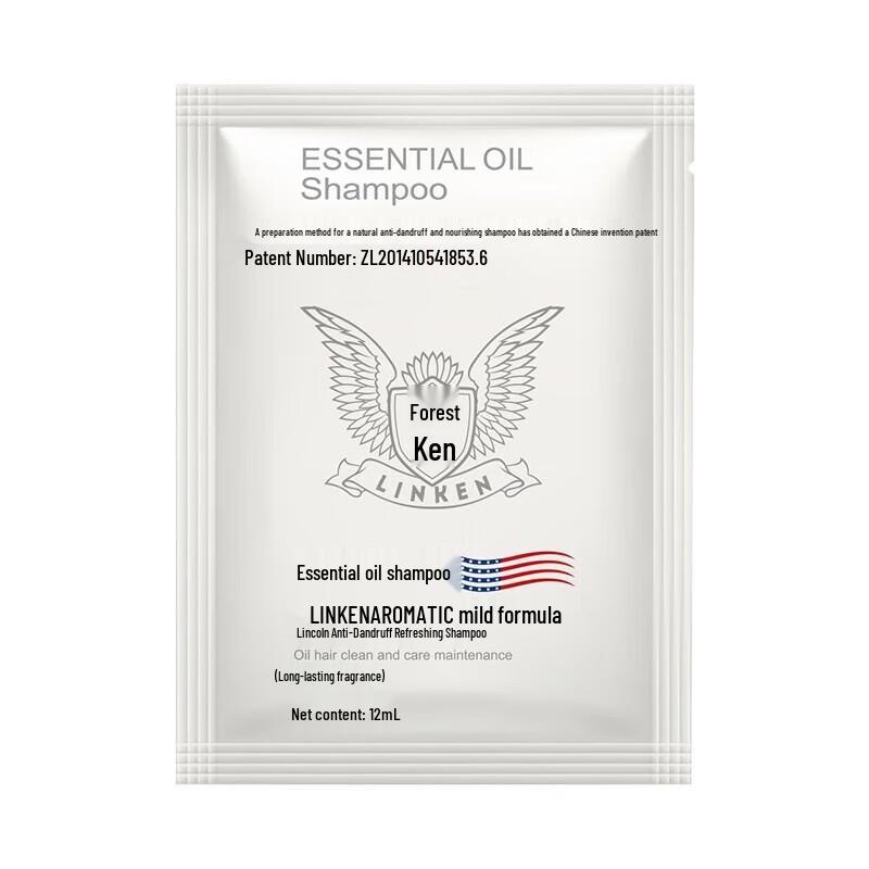 Lincoln Essential Oil Moisturizing Shampoo & Shower Gel Set