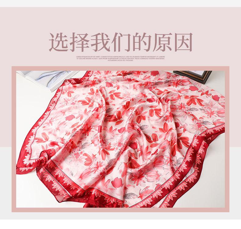 Spring and Summer New Elegant Texture Printing Shawl Silk Scarf Simulation Silk Scarf Versatile Headscarf Long Scarf Thin Beautiful Brocade