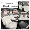 Changan Eado 4th Gen Seat Covers: All-Season, Full-Coverage Cushions for 26 Models