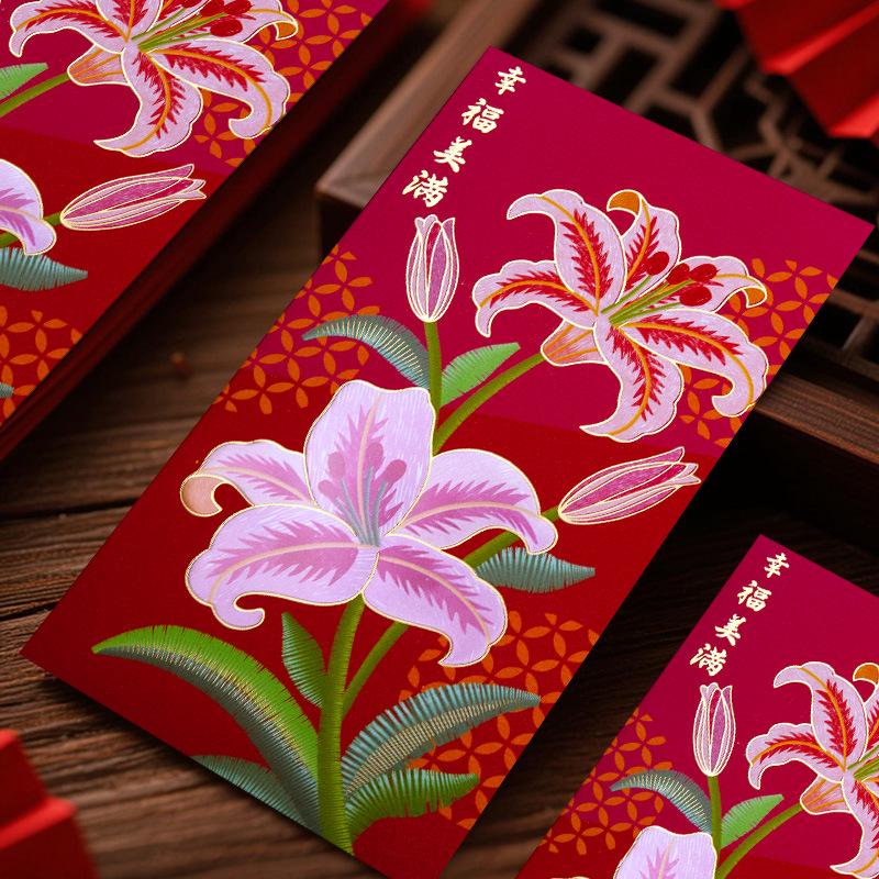 Joyful National Tide High-End 2026 Lunar New Year Creative Red Envelope