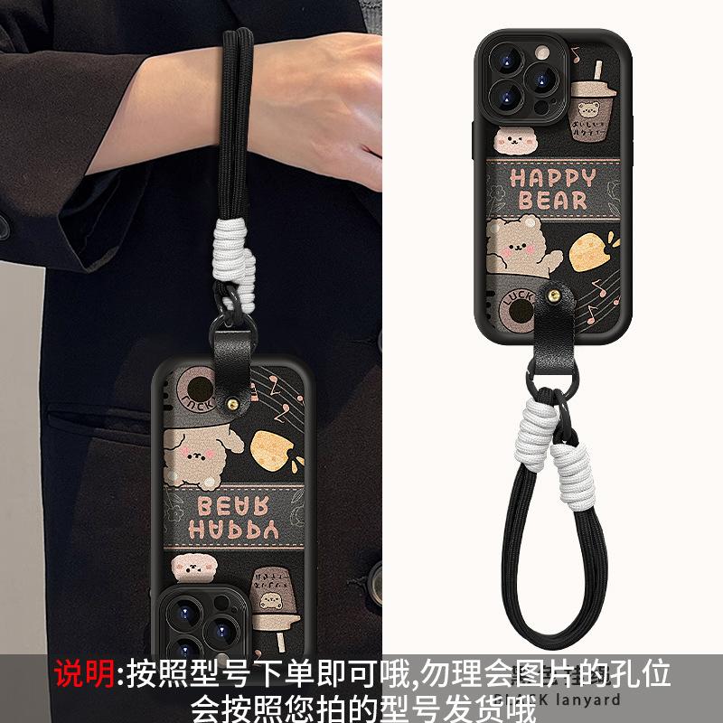 Milk Tea Bear Lanyard Is Suitable for Apple 11PROMAX Lambskin Mobile Phone Case 11 All-inclusive Anti-drop 11 Advanced Retro.