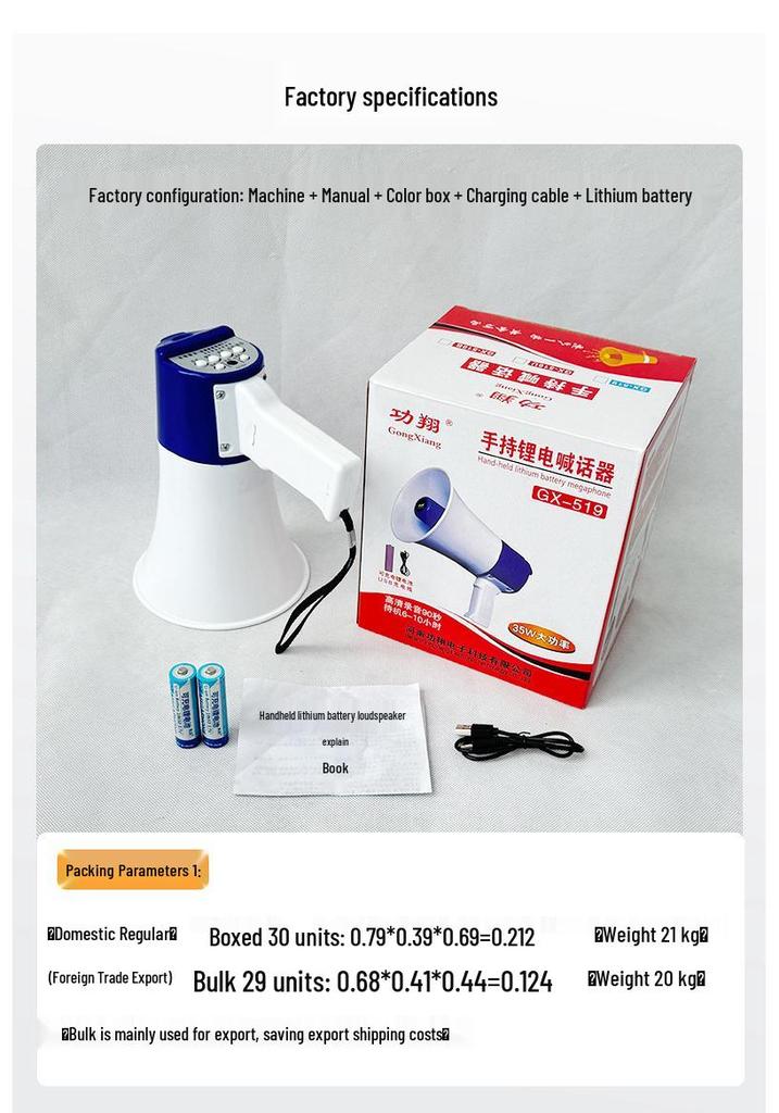 Portable Bluetooth Megaphone with Dual-Chamber Lithium Battery - Rechargeable Handheld Speaker for Outdoor Promotions.