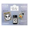 Small Planet SPYFAMILY Character Sticker D (Anya & Bond & Plush Face)