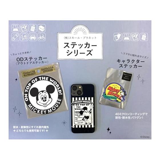 Small Planet SPYFAMILY Character Sticker D (Anya & Bond & Plush Face)