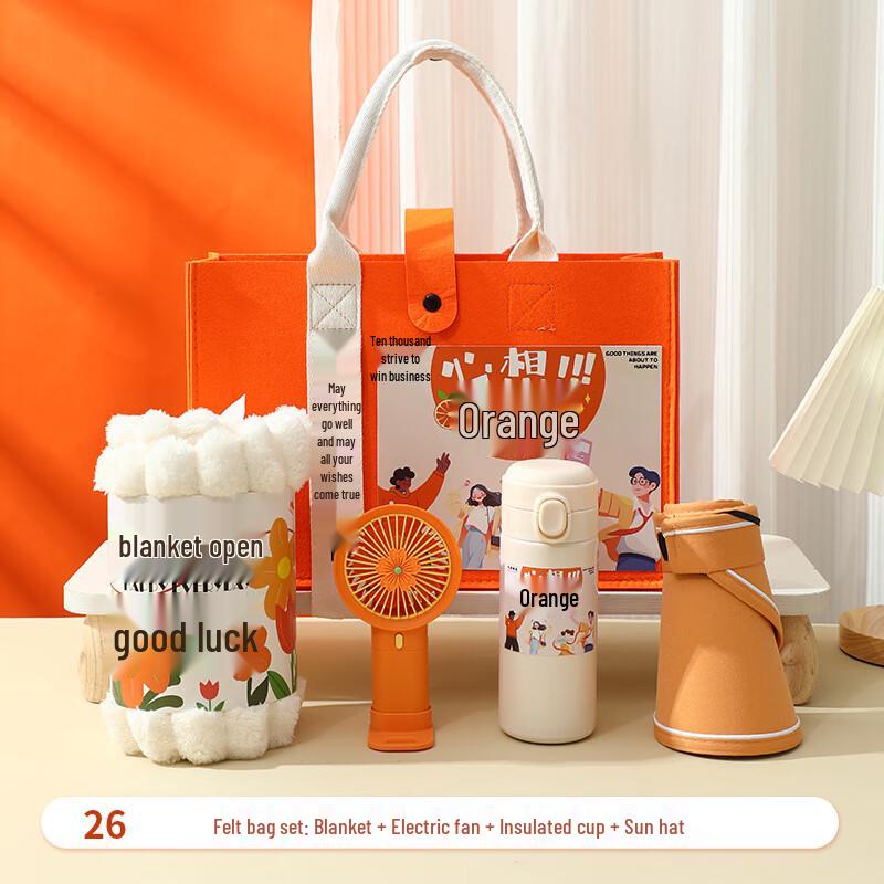 Festival Celebration Gift Set Blanket, Fan, Insulated Cup & Sun Hat