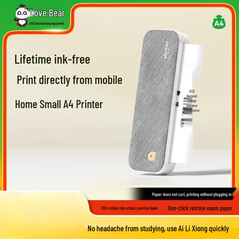 Aisome A4 Thermal Printer for Error Notes CN plug (adapter included)