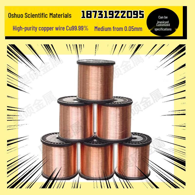 Purple Ultrafine Oxygen-Free Annealed Copper Wire - Soft, Pure, Bare, Fine, Experimental.