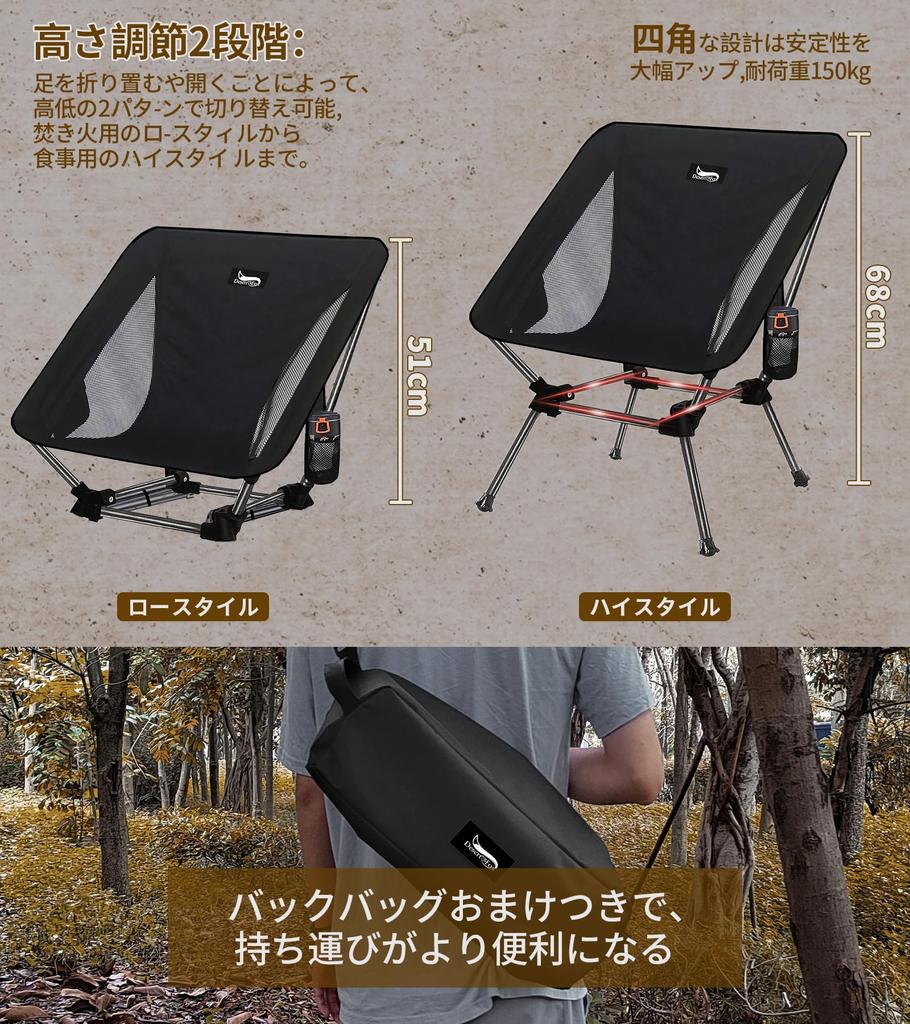 DesertFox Outdoor Chair 2WAY Camping Chair Low Chair Grand Chair Lightweight developed cup Load capacity 150kg Compact Chair Low type Storage bag