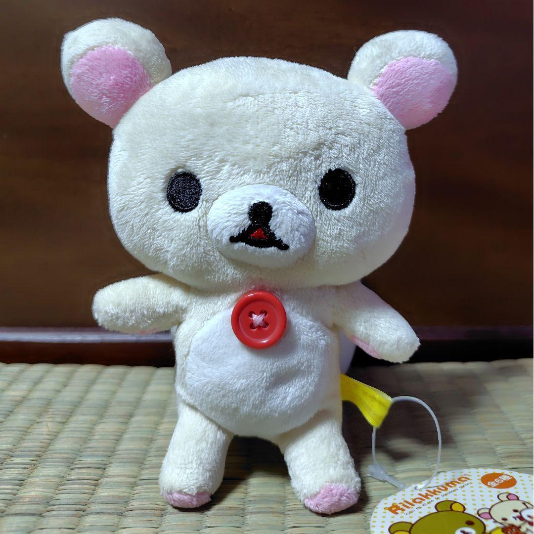 Rare Korilakkuma (open mouth) collection stuffed toy Part3