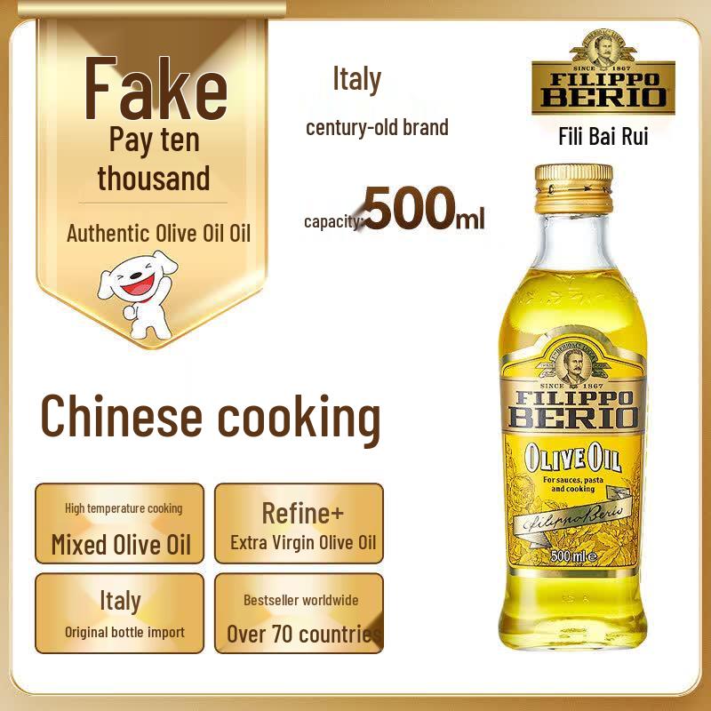 Feilibaorui Premium Italian Olive Oil