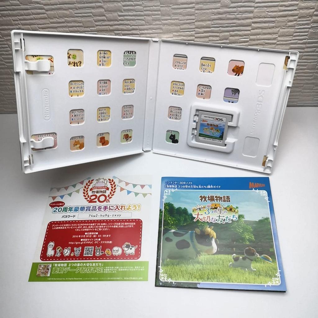 Story of Trio of Towns 3DS Seasons -