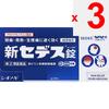 Shionogi Healthcare Sedex New Tablets 80 Tablets Acetaminophen Main Indications: -Pain Relief for Headaches, Toothaches, Menstrual Pain, Neuralgia, Ba