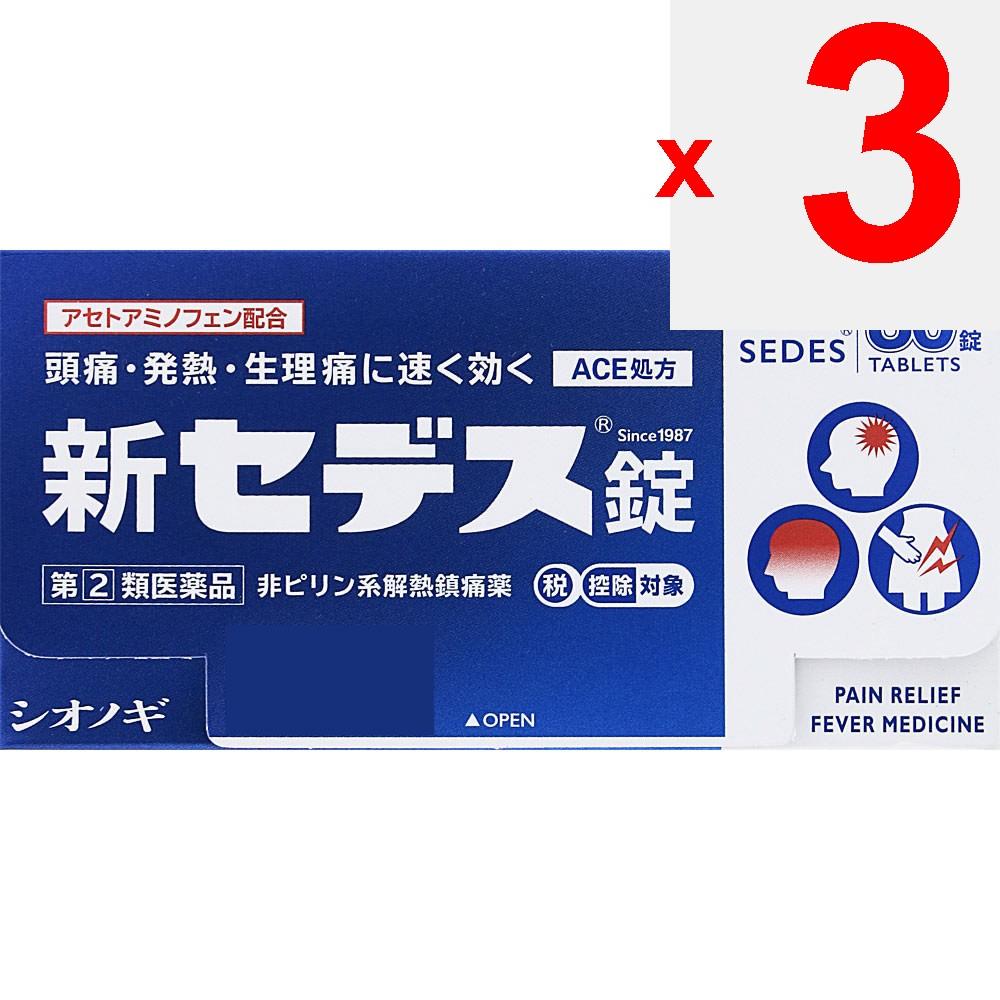 Shionogi Healthcare Sedex New Tablets 80 Tablets Acetaminophen Main Indications: -Pain Relief for Headaches, Toothaches, Menstrual Pain, Neuralgia, Ba