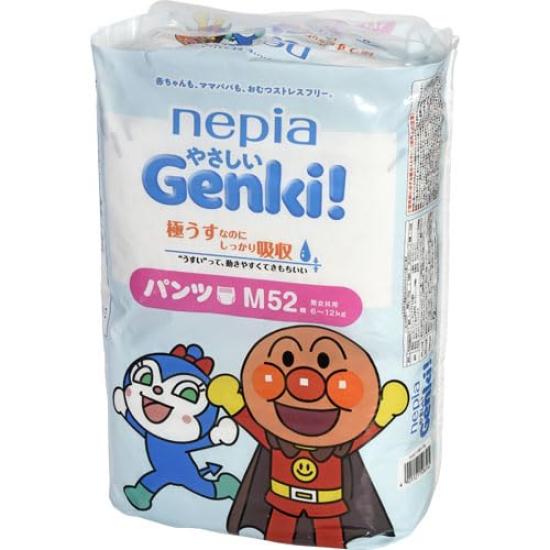 

Oji Napia Брюки Napia M 52 шт Genki!
