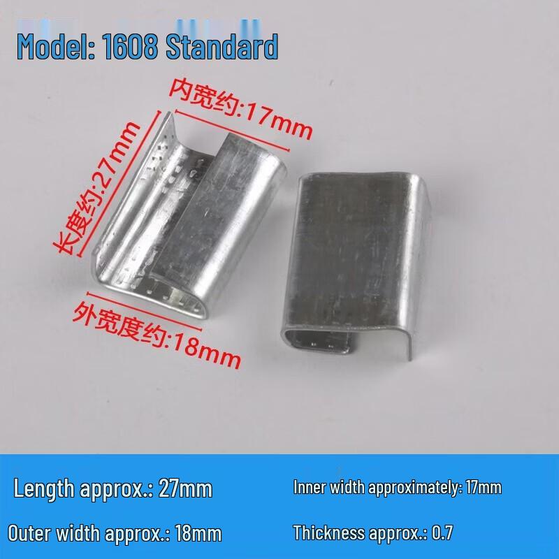 Plastic Steel Packing Buckles