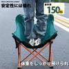 Outdoor Load Capacity Camping In 1 Convergence Includes Convenient To Mountain Barbecue ZDY119 Chair, Foldable, 150kg, Compact, Chair, Lightweight,
