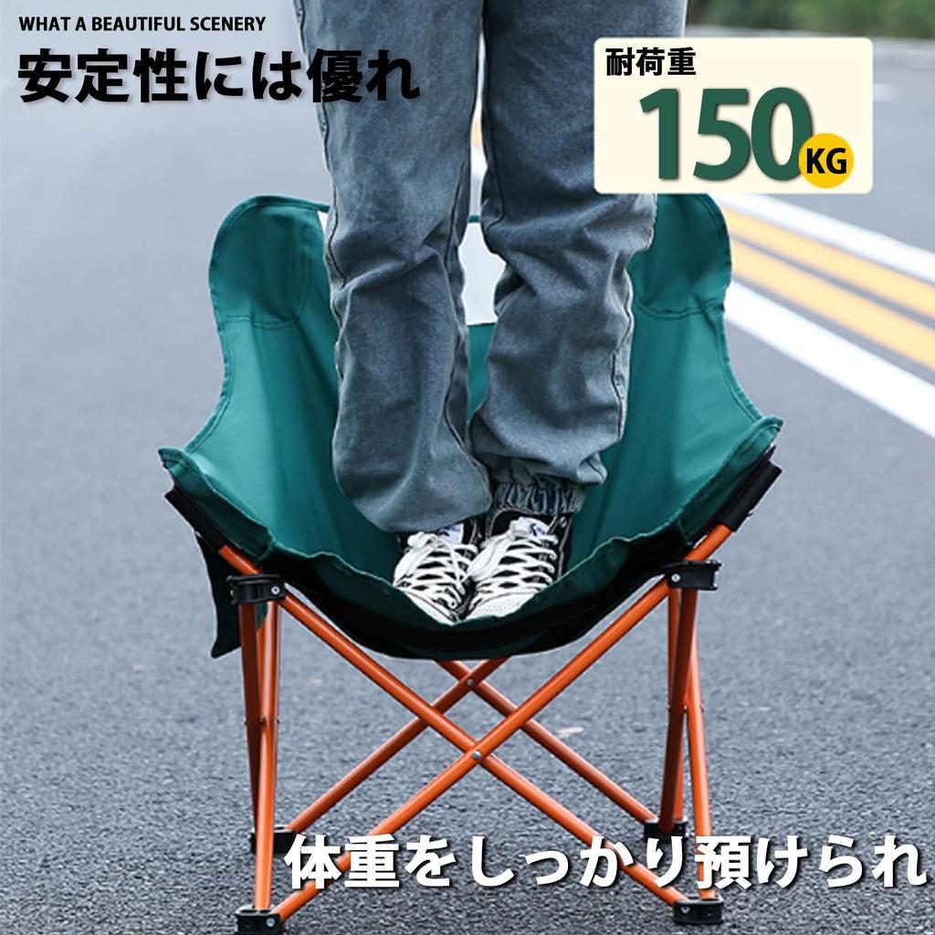 Outdoor Load Capacity Camping In 1 Convergence Includes Convenient To Mountain Barbecue ZDY119 Chair, Foldable, 150kg, Compact, Chair, Lightweight,