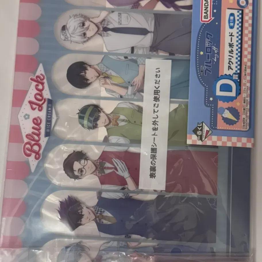 

Фигурка из акрила Blue Rock Ichibinkuchi Приз D