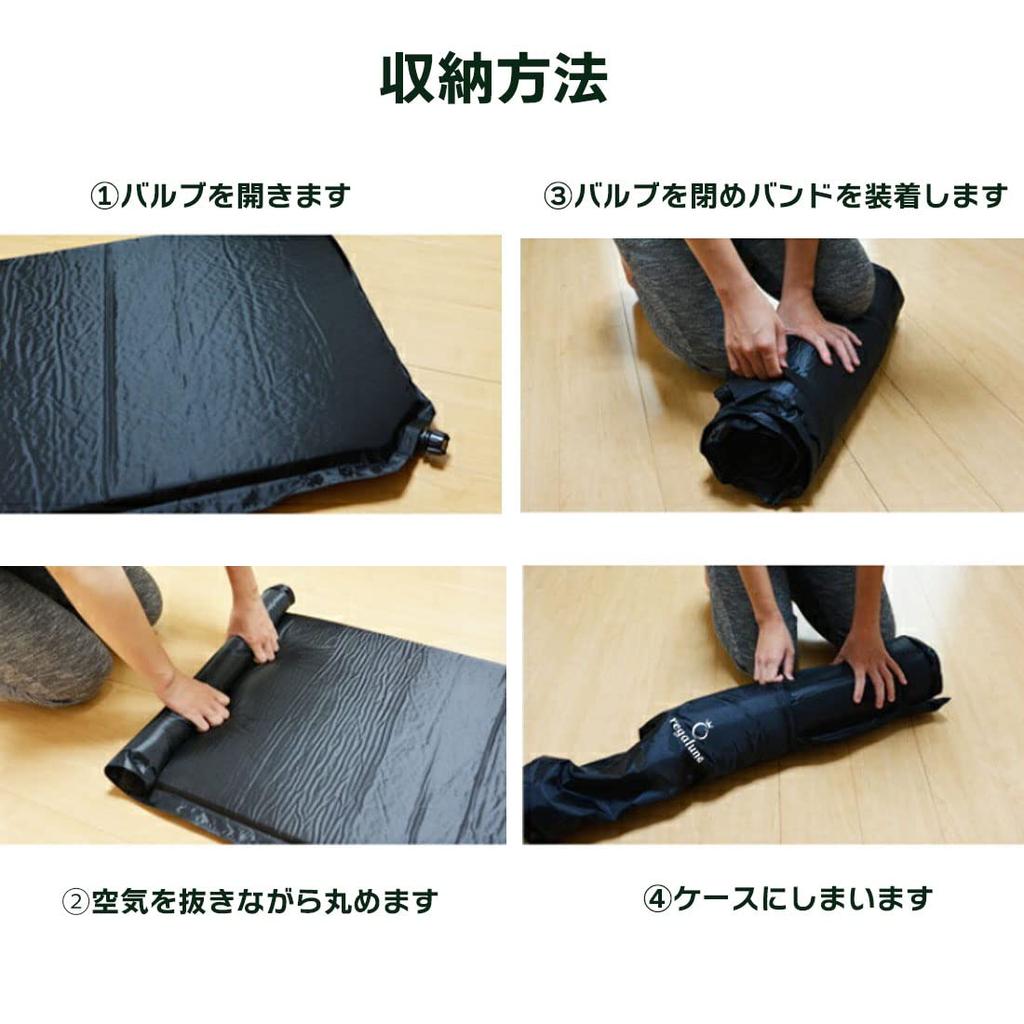 Regaluna Bilsovmatta Uppblåsbar Mat Extra Tjock Katastrofskydd Luftmadrass 8cm (Svart)