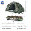Jun Pin Jia Camouflage Camping Tents & Self-Inflating Mat