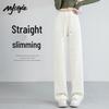 MJ STYLE Women's Soft Straight-Leg Casual Pants